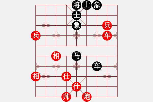 象棋棋譜圖片：國際老特(北斗)-勝-東方浪哥(北斗) - 步數(shù)：140 