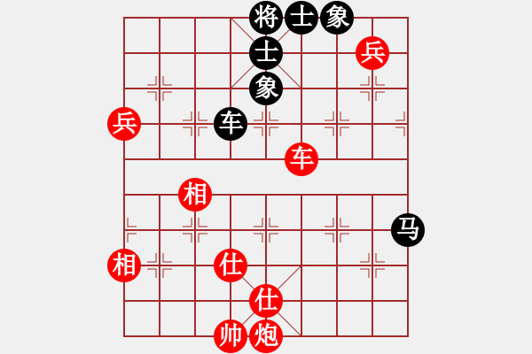 象棋棋譜圖片：國際老特(北斗)-勝-東方浪哥(北斗) - 步數(shù)：150 