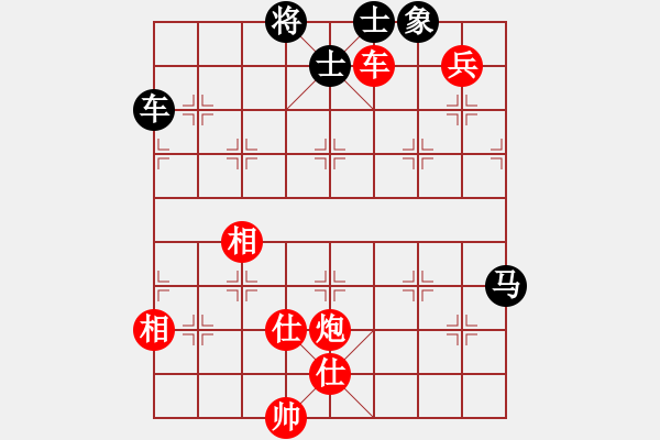 象棋棋譜圖片：國際老特(北斗)-勝-東方浪哥(北斗) - 步數(shù)：160 