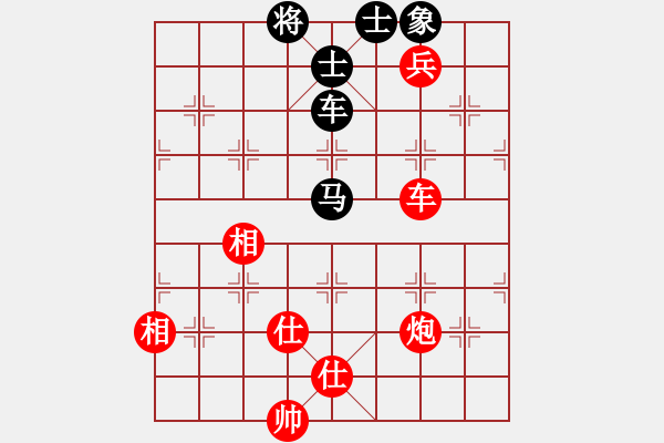 象棋棋譜圖片：國際老特(北斗)-勝-東方浪哥(北斗) - 步數(shù)：170 