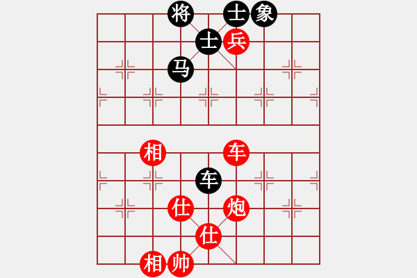 象棋棋譜圖片：國際老特(北斗)-勝-東方浪哥(北斗) - 步數(shù)：180 