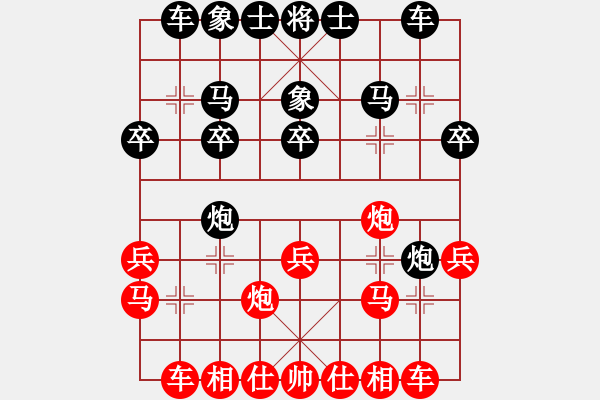 象棋棋譜圖片：國際老特(北斗)-勝-東方浪哥(北斗) - 步數(shù)：20 