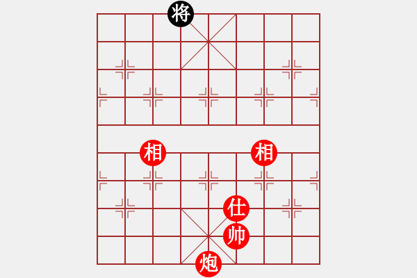 象棋棋譜圖片：國際老特(北斗)-勝-東方浪哥(北斗) - 步數(shù)：265 