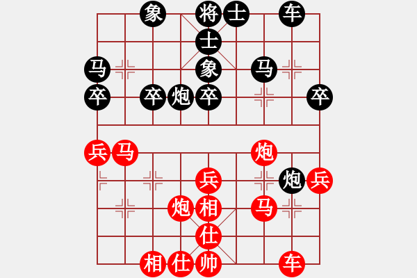 象棋棋譜圖片：國際老特(北斗)-勝-東方浪哥(北斗) - 步數(shù)：30 