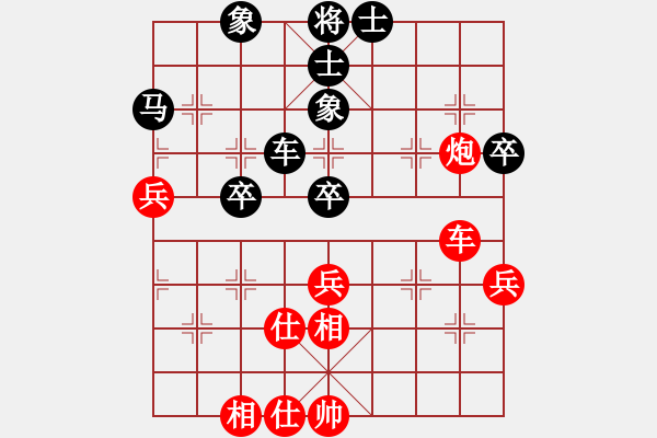 象棋棋譜圖片：國際老特(北斗)-勝-東方浪哥(北斗) - 步數(shù)：50 