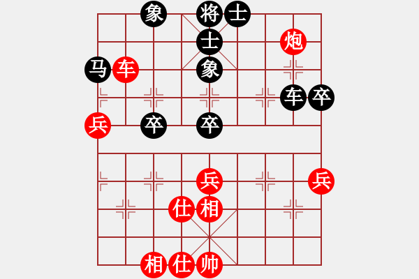 象棋棋譜圖片：國際老特(北斗)-勝-東方浪哥(北斗) - 步數(shù)：60 