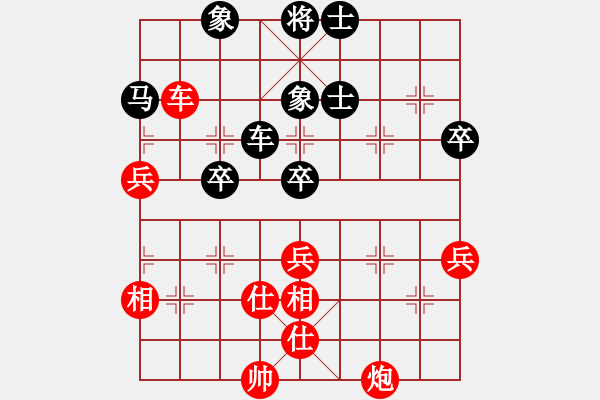 象棋棋譜圖片：國際老特(北斗)-勝-東方浪哥(北斗) - 步數(shù)：70 