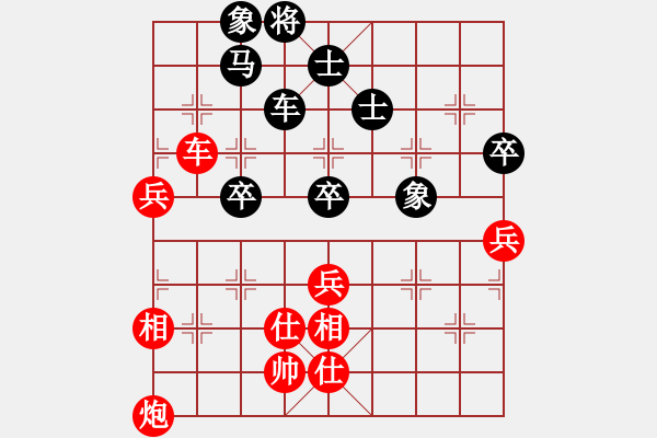 象棋棋譜圖片：國際老特(北斗)-勝-東方浪哥(北斗) - 步數(shù)：80 