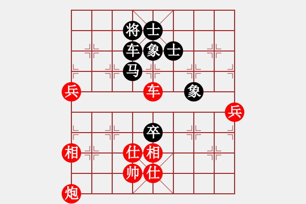 象棋棋譜圖片：國際老特(北斗)-勝-東方浪哥(北斗) - 步數(shù)：90 