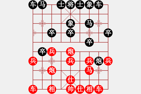 象棋棋譜圖片：浮云(9段)-負-嗨你好嗎(8段)中炮不進三兵對左炮封車轉列炮 - 步數(shù)：20 