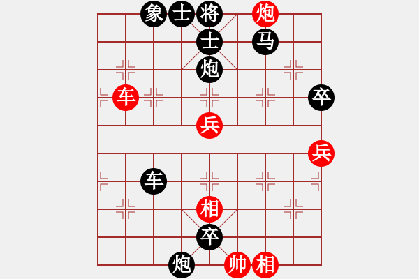 象棋棋譜圖片：象棋樂趣(3段)-負-我愛剝光豬(9段) - 步數(shù)：100 