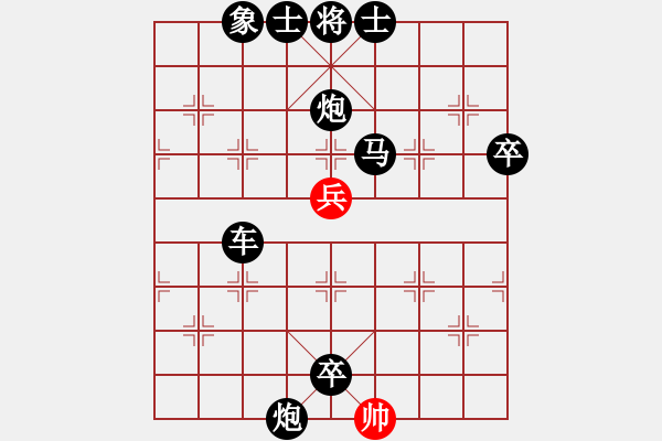 象棋棋譜圖片：象棋樂趣(3段)-負-我愛剝光豬(9段) - 步數(shù)：110 