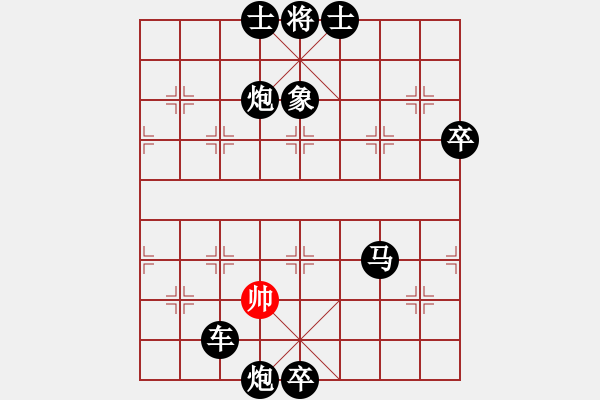 象棋棋譜圖片：象棋樂趣(3段)-負-我愛剝光豬(9段) - 步數(shù)：122 