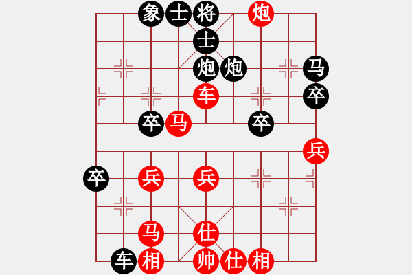 象棋棋譜圖片：象棋樂趣(3段)-負-我愛剝光豬(9段) - 步數(shù)：50 