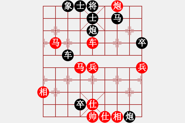 象棋棋譜圖片：象棋樂趣(3段)-負-我愛剝光豬(9段) - 步數(shù)：80 