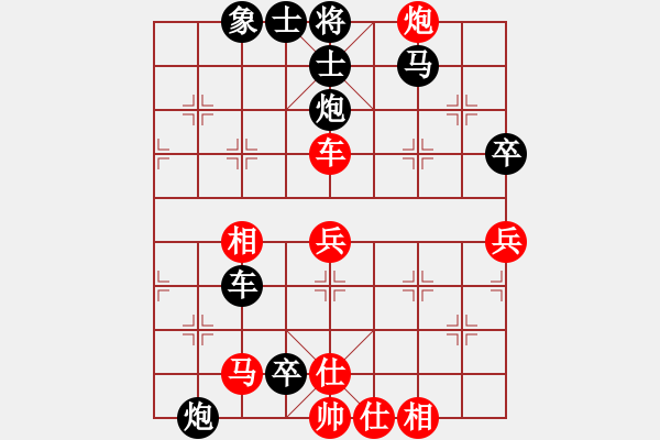 象棋棋譜圖片：象棋樂趣(3段)-負-我愛剝光豬(9段) - 步數(shù)：90 