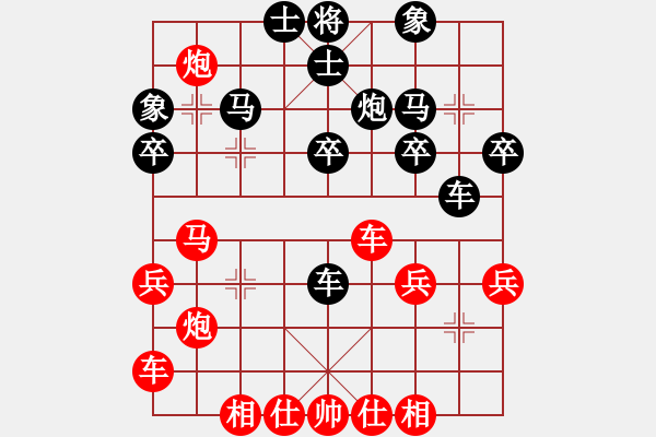 象棋棋谱图片：陈茗芳 先和 林嘉欣 - 步数：40 