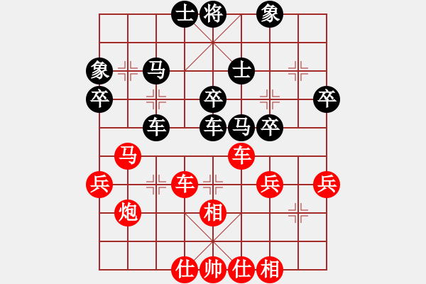 象棋棋谱图片：陈茗芳 先和 林嘉欣 - 步数：50 