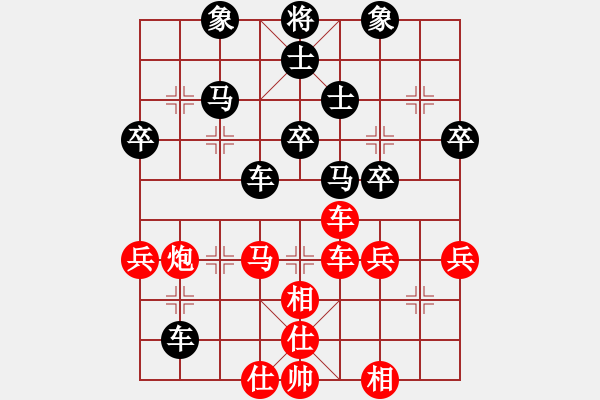 象棋棋谱图片：陈茗芳 先和 林嘉欣 - 步数：60 