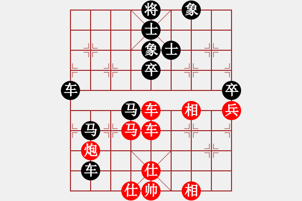 象棋棋谱图片：陈茗芳 先和 林嘉欣 - 步数：80 
