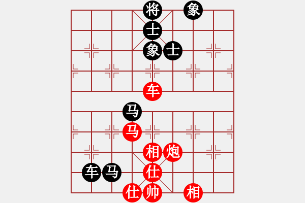 象棋棋谱图片：陈茗芳 先和 林嘉欣 - 步数：90 