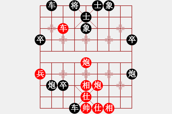 象棋棋譜圖片：昱[735235411] -VS- 深山老怪[1023118713] - 步數(shù)：50 