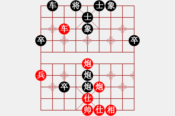 象棋棋譜圖片：昱[735235411] -VS- 深山老怪[1023118713] - 步數(shù)：54 