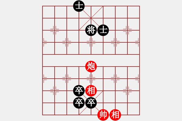 象棋棋譜圖片：炮隆馬嘯 紅先和 - 步數(shù)：20 