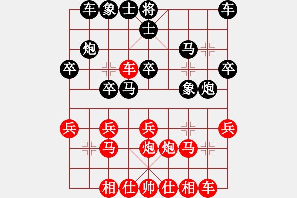 象棋棋譜圖片：兵一退一(8段)-勝-天蝎座米羅(9段) - 步數(shù)：20 