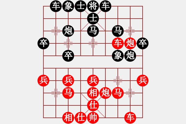 象棋棋譜圖片：兵一退一(8段)-勝-天蝎座米羅(9段) - 步數(shù)：30 