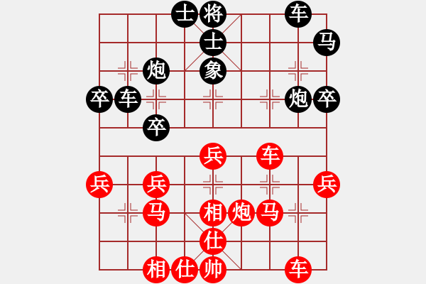 象棋棋譜圖片：兵一退一(8段)-勝-天蝎座米羅(9段) - 步數(shù)：40 