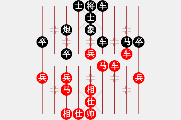 象棋棋譜圖片：兵一退一(8段)-勝-天蝎座米羅(9段) - 步數(shù)：50 