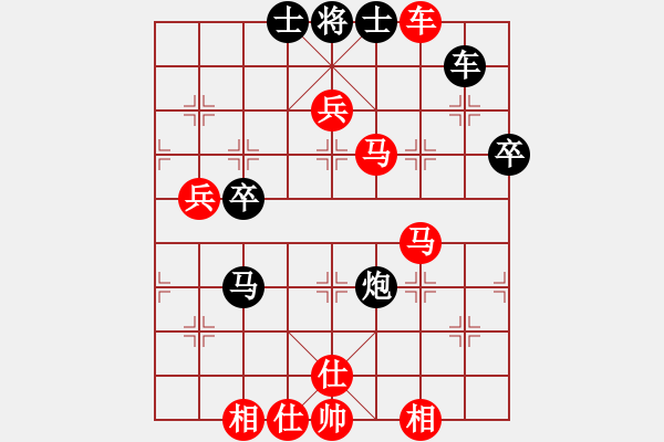 象棋棋譜圖片：兵一退一(8段)-勝-天蝎座米羅(9段) - 步數(shù)：90 