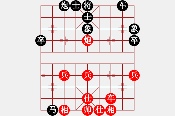 象棋棋譜圖片：于舟       先和 李淑英     - 步數(shù)：50 