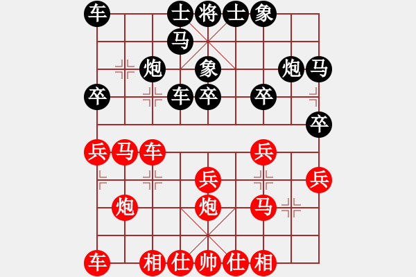 象棋棋譜圖片：林偉壁先勝曾鈺霖 - 步數(shù)：20 