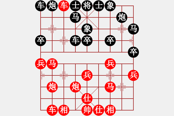 象棋棋譜圖片：林偉壁先勝曾鈺霖 - 步數(shù)：30 