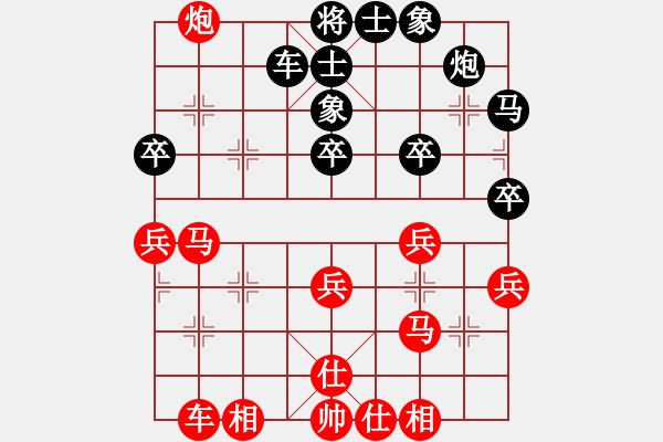 象棋棋譜圖片：林偉壁先勝曾鈺霖 - 步數(shù)：36 