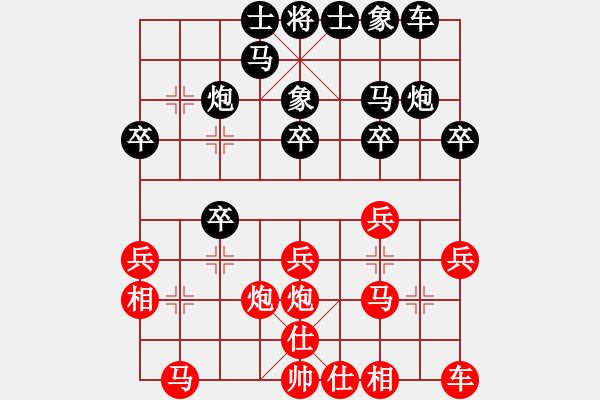 象棋棋谱图片：李少华[9-1] 先负 高忠亮[9-1] - 步数：20 