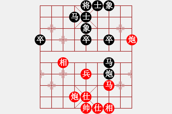 象棋棋谱图片：李少华[9-1] 先负 高忠亮[9-1] - 步数：40 
