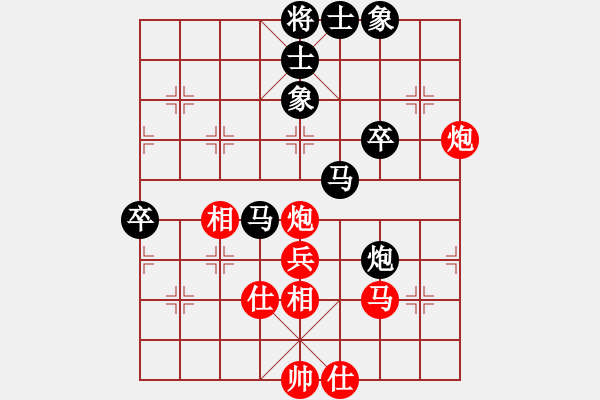 象棋棋谱图片：李少华[9-1] 先负 高忠亮[9-1] - 步数：60 