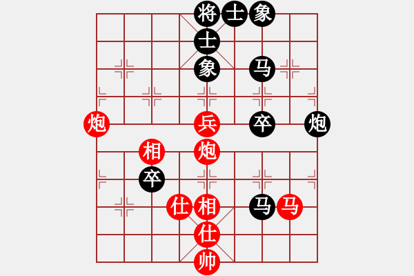 象棋棋谱图片：李少华[9-1] 先负 高忠亮[9-1] - 步数：80 