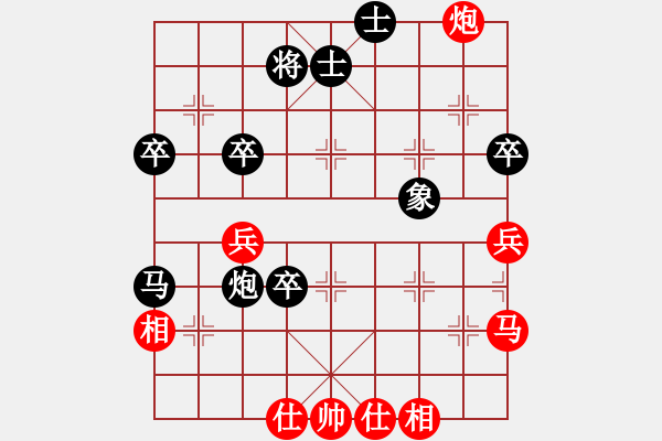 象棋棋譜圖片：梁正明 先負(fù) 許文章 - 步數(shù)：60 