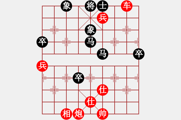 象棋棋譜圖片：【業(yè)4-2】冬天 先勝 【業(yè)1-1】心若在，夢(mèng)就在 - 步數(shù)：100 