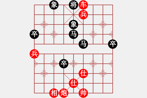 象棋棋譜圖片：【業(yè)4-2】冬天 先勝 【業(yè)1-1】心若在，夢(mèng)就在 - 步數(shù)：101 