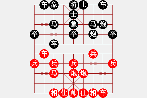 象棋棋譜圖片：【業(yè)4-2】冬天 先勝 【業(yè)1-1】心若在，夢(mèng)就在 - 步數(shù)：20 