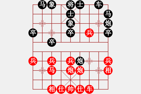 象棋棋譜圖片：【業(yè)4-2】冬天 先勝 【業(yè)1-1】心若在，夢(mèng)就在 - 步數(shù)：30 