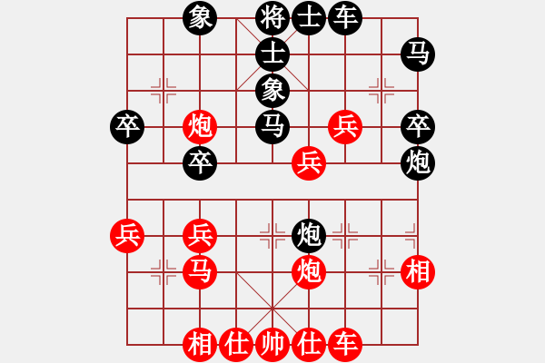 象棋棋譜圖片：【業(yè)4-2】冬天 先勝 【業(yè)1-1】心若在，夢(mèng)就在 - 步數(shù)：40 