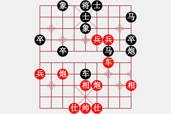 象棋棋譜圖片：【業(yè)4-2】冬天 先勝 【業(yè)1-1】心若在，夢(mèng)就在 - 步數(shù)：50 