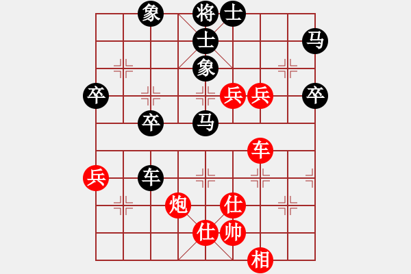 象棋棋譜圖片：【業(yè)4-2】冬天 先勝 【業(yè)1-1】心若在，夢(mèng)就在 - 步數(shù)：70 