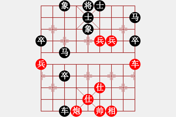 象棋棋譜圖片：【業(yè)4-2】冬天 先勝 【業(yè)1-1】心若在，夢(mèng)就在 - 步數(shù)：80 